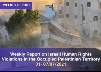Weekly Report on Israeli Human Rights Violations in the Occupied Palestinian Territory (1 – 7  June 2021)