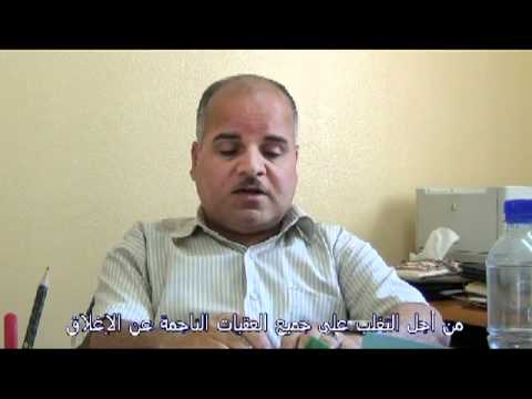 Occupied Lives: Closure of Gaza’s Agricultural Industry