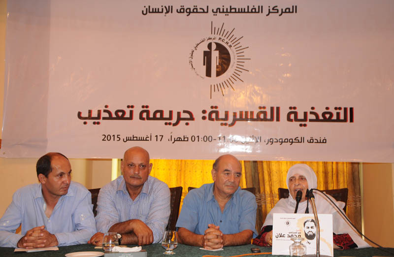 PCHR Organizes Seminar Titled “Force-Feeding is a War Crime”