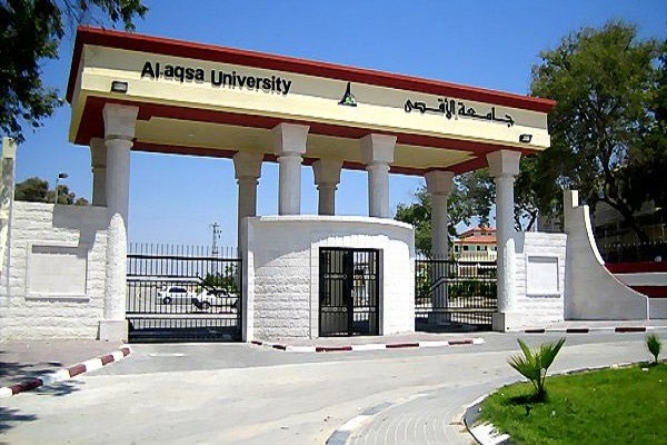 PCHR Issues Position Paper on al-Aqsa University Crisis in the Gaza Strip
