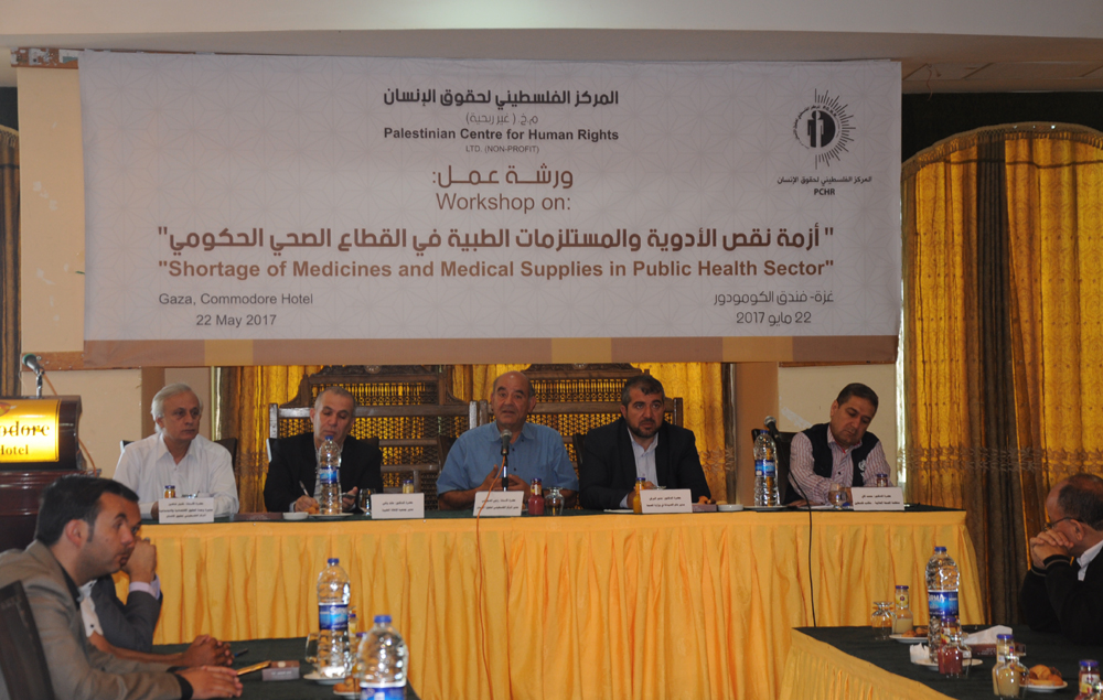 PCHR Organizes Workshop on “Shortage of Medicines and Medical Supplies in Public Health Sector”