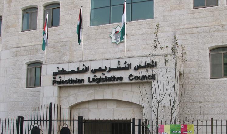 PLC Members’ Salaries Suspended in Violation of Law