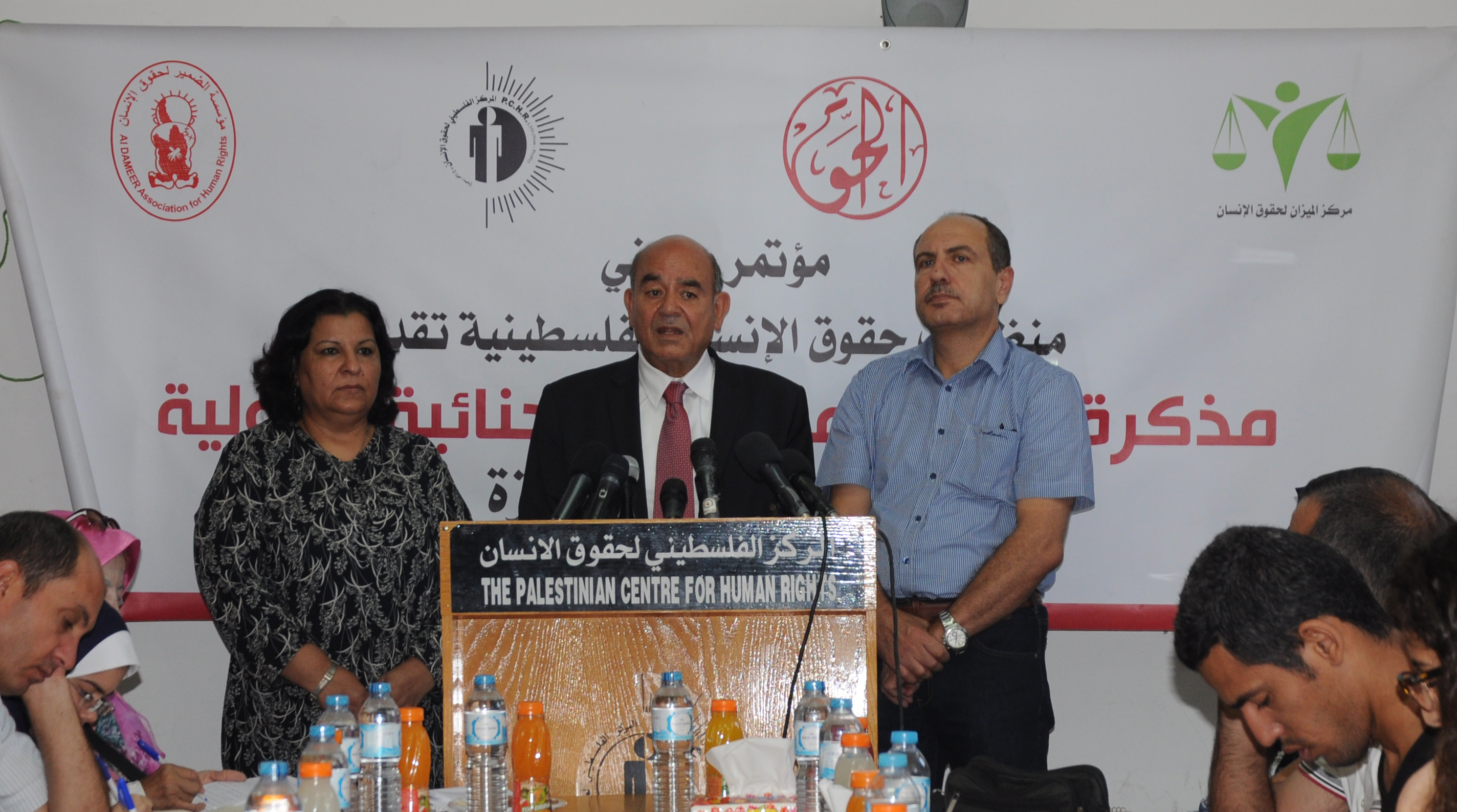 Palestinian Human Rights Organizations Hold Press Conference to Declare Submission of Forth Substantive Communication to ICC on Israeli Settlement Activity in oPt