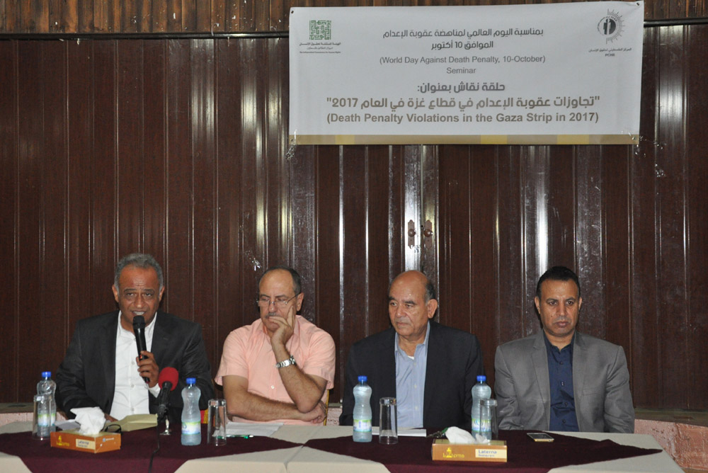 PCHR, ICHR, and OHCHR Organize Panel Discussion on Death Penalty in Gaza Strip