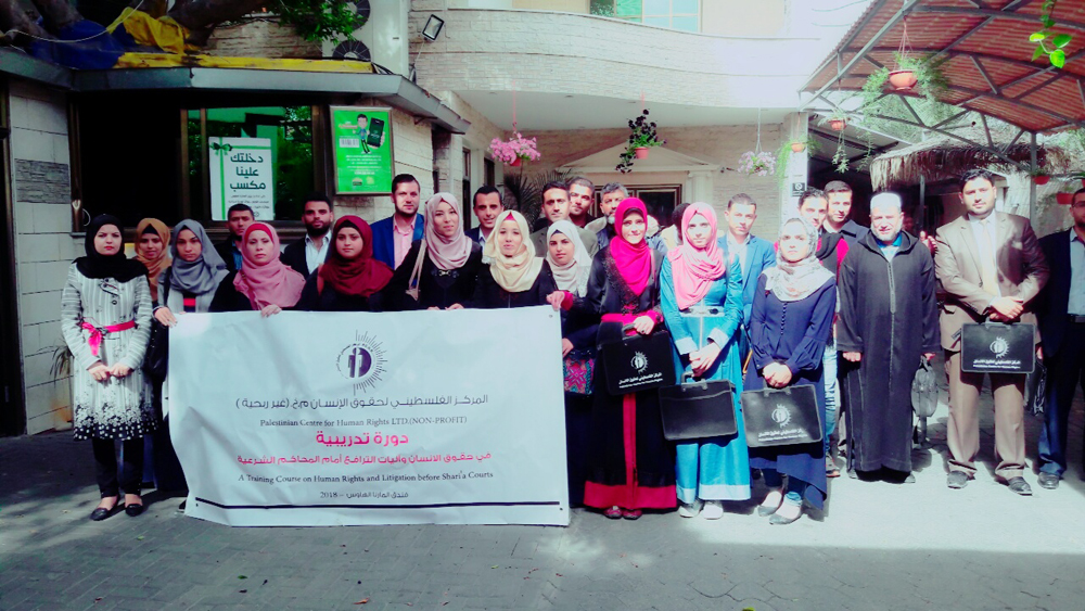 PCHR Concludes Third and Fourth Training Courses for This Year in Field of Human Rights and Pleading before Shari’a Courts for Young Lawyers
