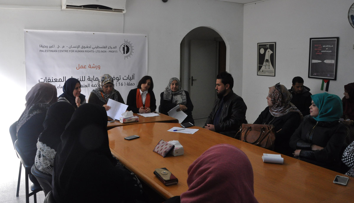As part of 16 Days of Activism Campaign to End Violence against Women and Girls, PCHR’s Women’s Unit  Organize Workshop Titled: “ Mechanisms of Providing Protection for Women Subject to Violence”
