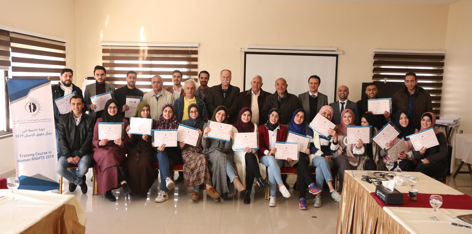 PCHR Concludes Training Course on Human Rights and Right to Health