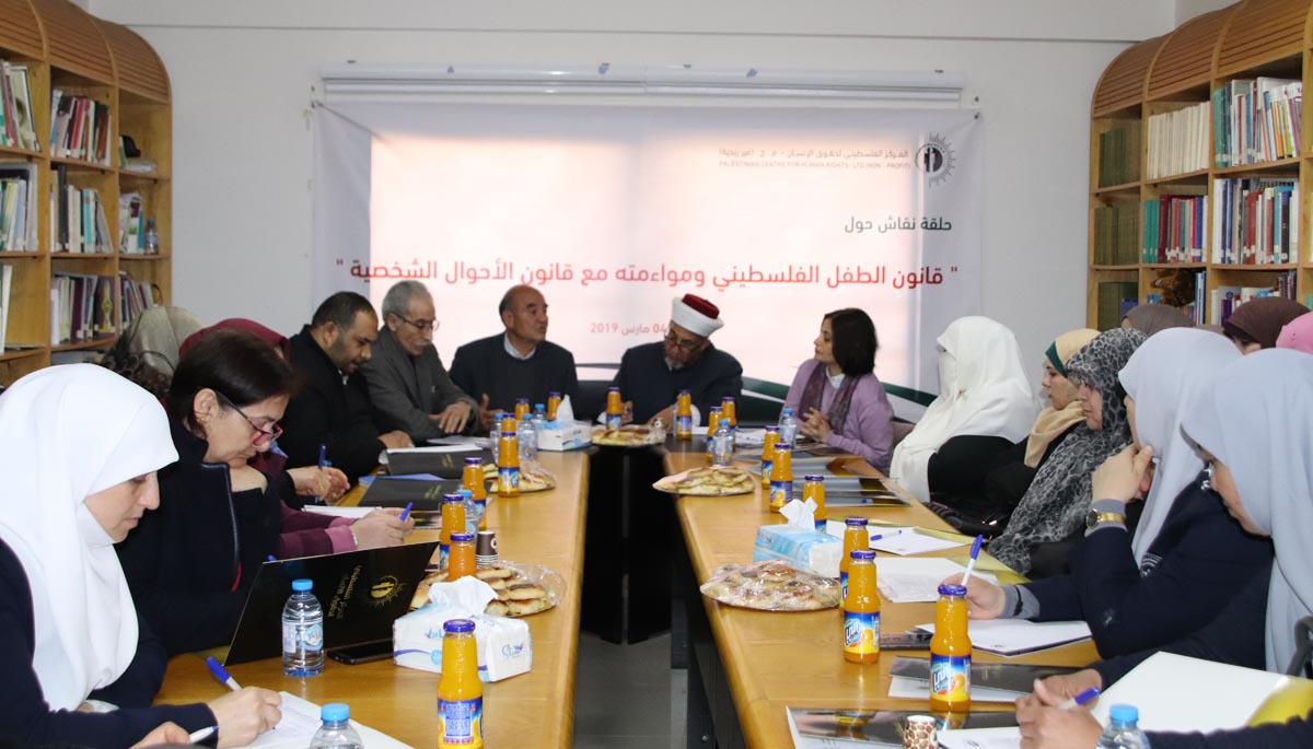 Women’s Unit Holds Panel Discussion titled as “Palestinian Child Law and Aligning it with Personal Status Law”