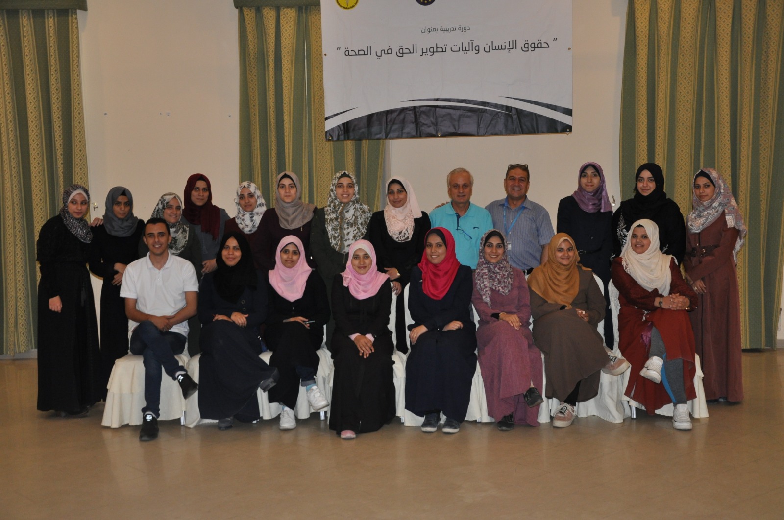 PCHR Concludes Third and Fourth Training Courses in the Field of “Human Rights and Mechanisms to Promote Right to Health”
