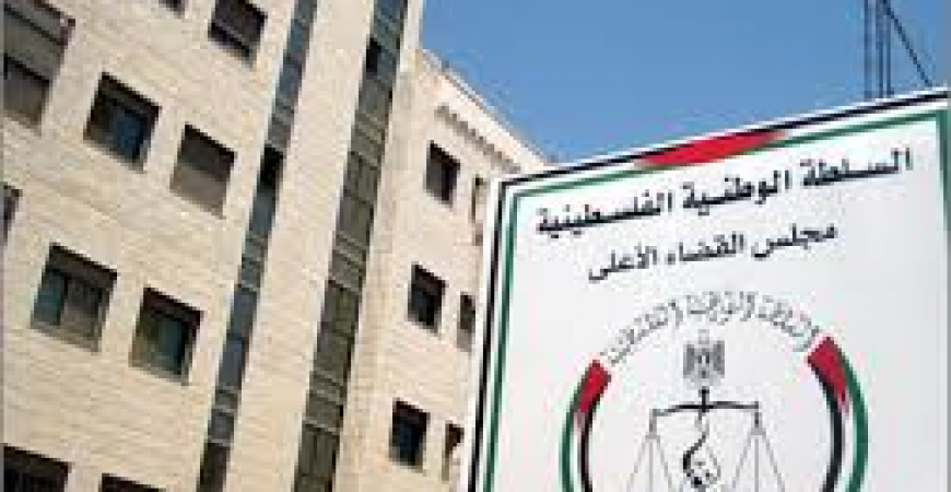 Palestinian President Undermines Judiciary Independence