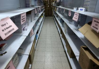نقص الأدوية يهدد حياة مرضى الثلاسيميا في قطاع غزة