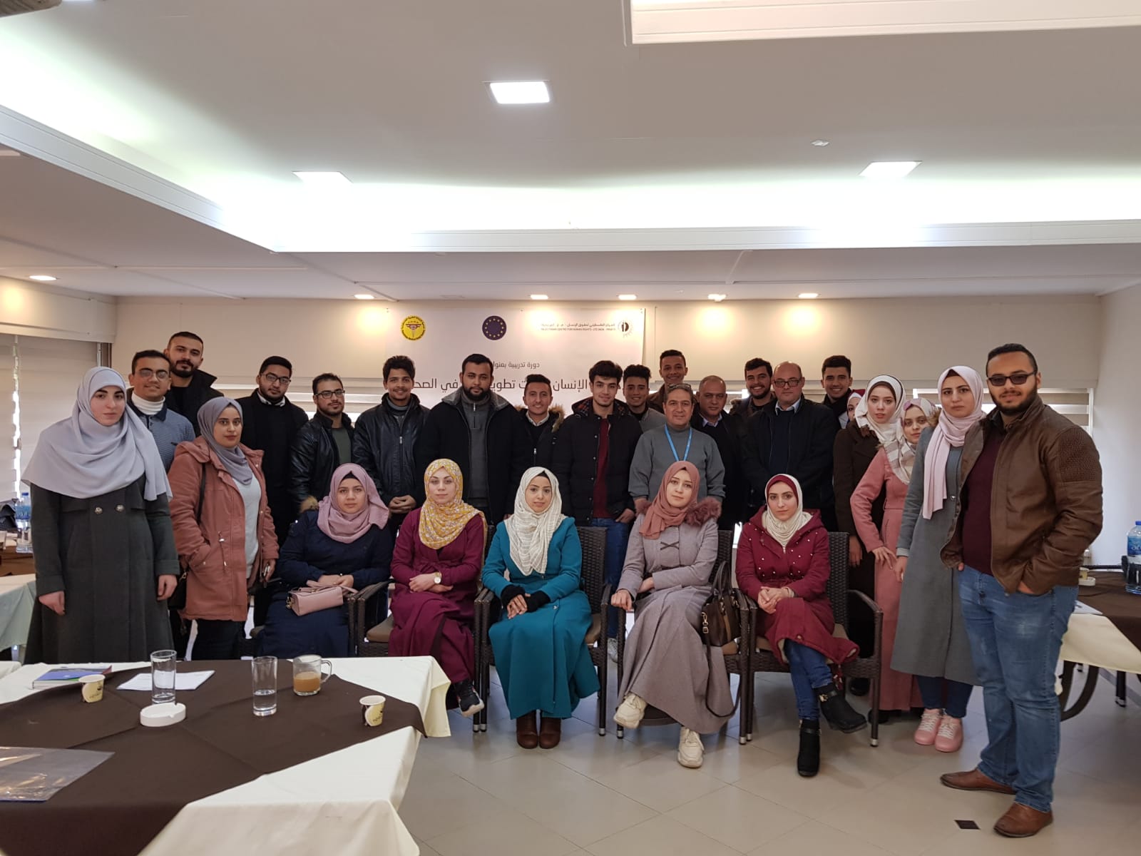 PCHR Concludes Ninth Training Course on “Human Rights and Mechanisms to Promote Right to Health”