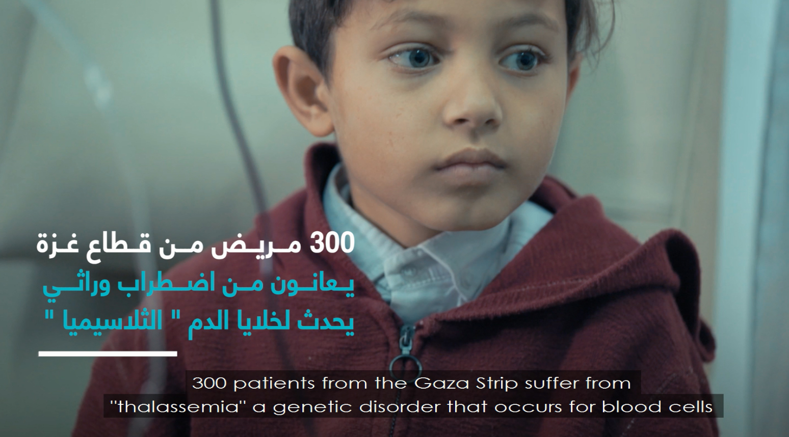 Medicine Shortage Threatening Lives of Thalassemia Patients