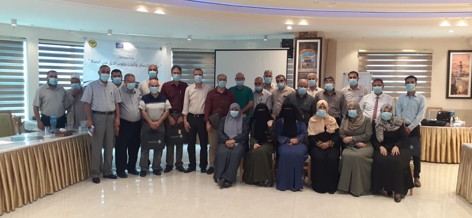 PCHR Concludes Training Course on “Human Rights and Mechanisms to Promote Right to Health”