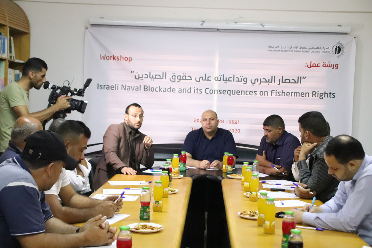 PCHR Organizes Workshop on: “Naval Blockade and Its Repercussions on Fishermen’s Rights”