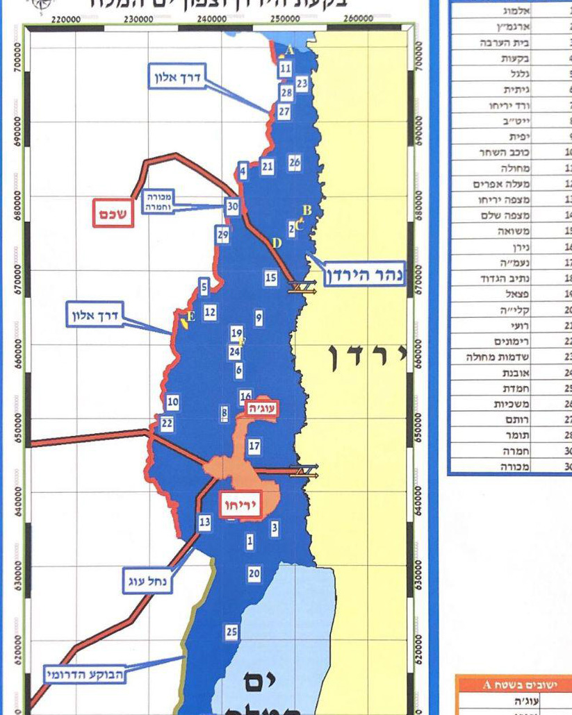 Palestinian Civil Society Reiterates Call for Immediate Targeted Sanctions to Stop Israel’s Annexation and Apartheid