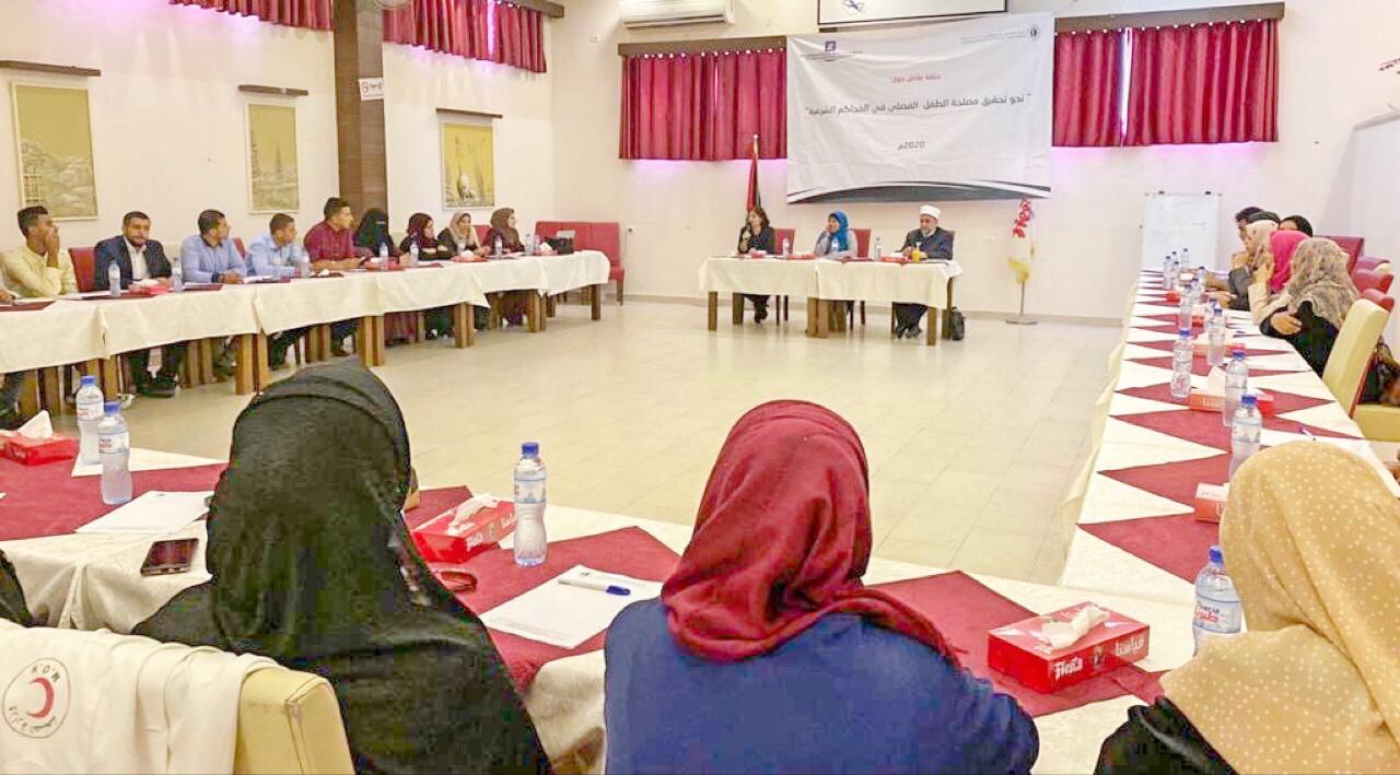 PCHR Continues Workshop Series: “Sharia Courts for the Best Interest of Children”