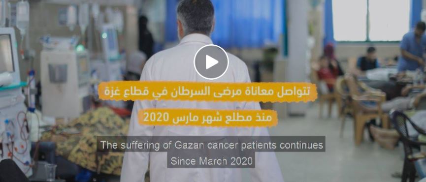 Lack of adequate treatment and travel