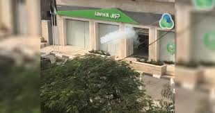 PCHR Strongly Condemns Attack on Jawwal Gallery Northern Gaza Strip