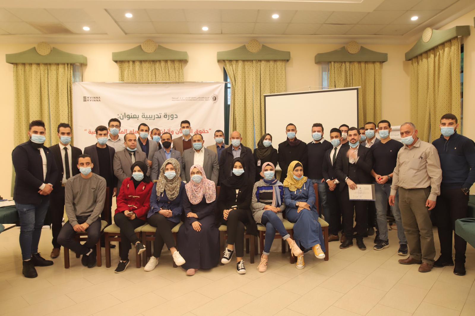 PCHR Concludes Training Course on Human Rights and Mechanisms of Litigation before Sharia Courts for Lawyers