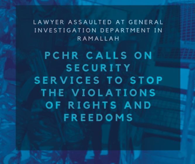 Lawyer Assaulted at General Investigation Department in Ramallah, PCHR Calls on Security Services to Stop the Violations of Rights and Freedoms