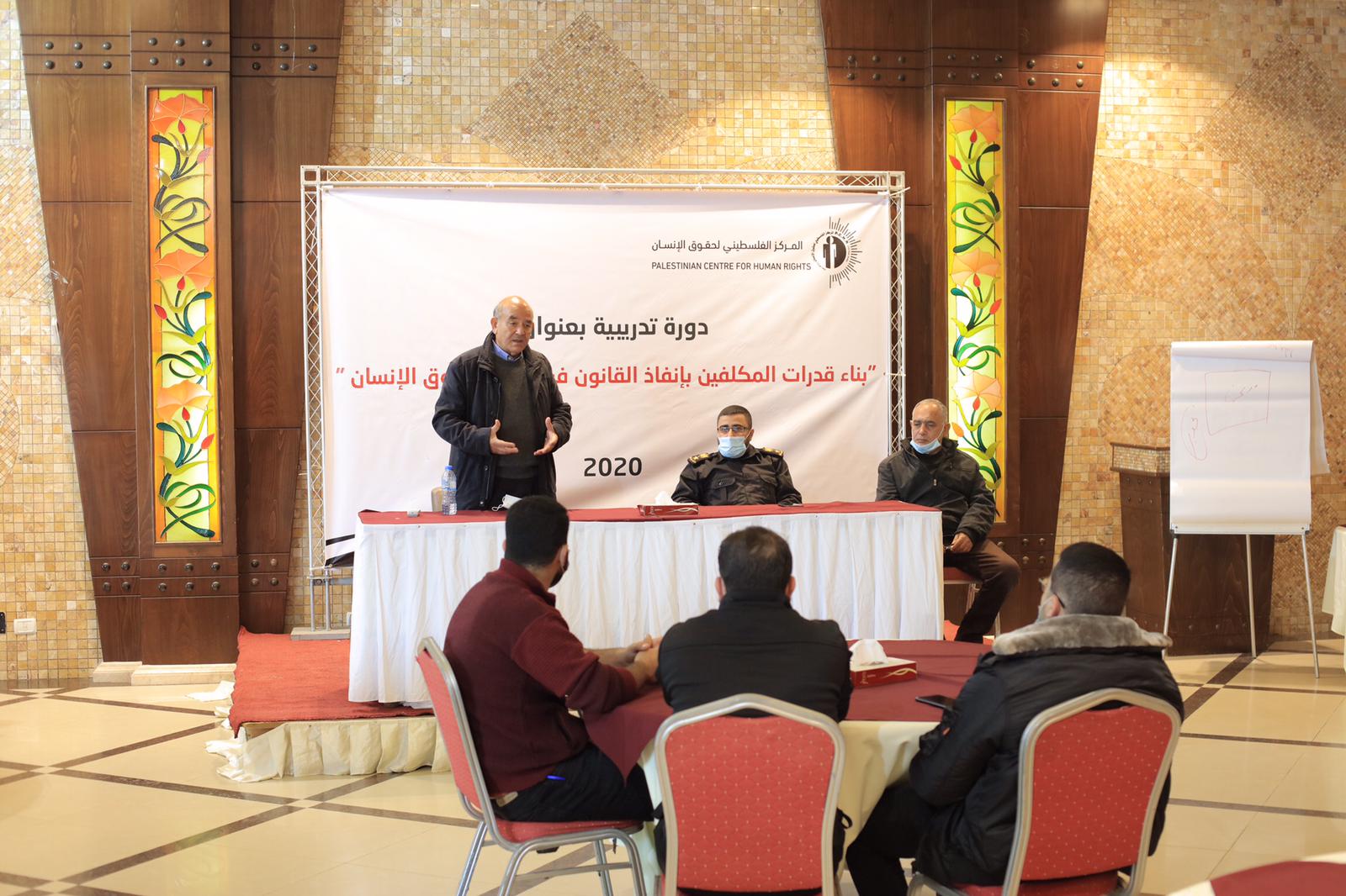 PCHR Concludes Training Course on “Capacity Building on Human Rights for Law Enforcement Bodies”
