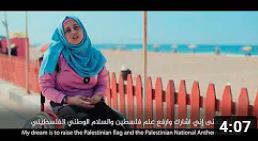 Fatma al-Halwly … a story of hope and resilience