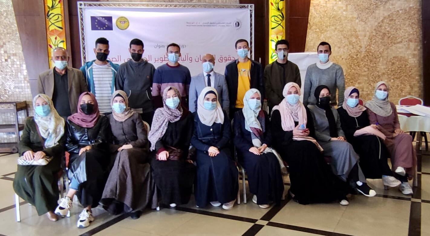 PCHR Concludes Training Course on “Human Rights and Mechanisms to Promote Right to Health”
