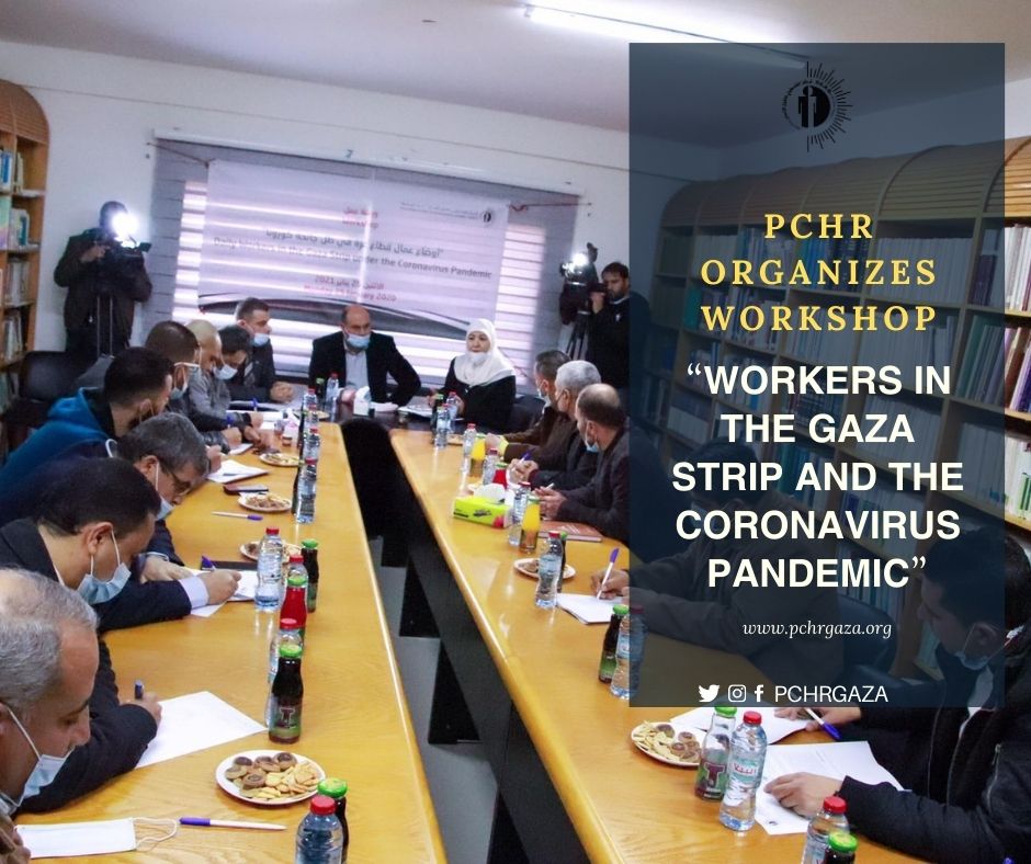 PCHR Organizes Workshop “Workers in the Gaza Strip and the Coronavirus Pandemic”