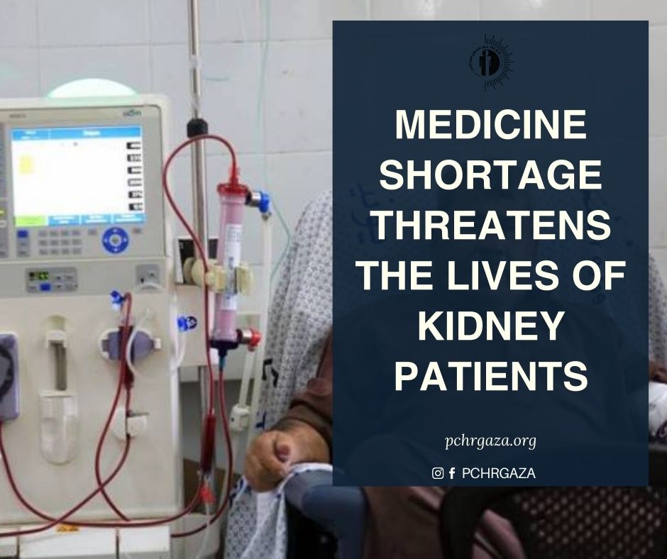 Medicine Shortage Threatens the Lives of Kidney Patients