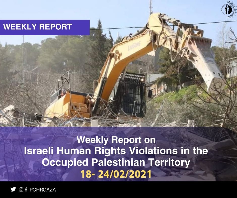 التقرير الأسبوعي حول الانتهاكات الإسرائيلية في الأرض الفلسطينيــة المحتلــة (18- 24 فبراير 2021)