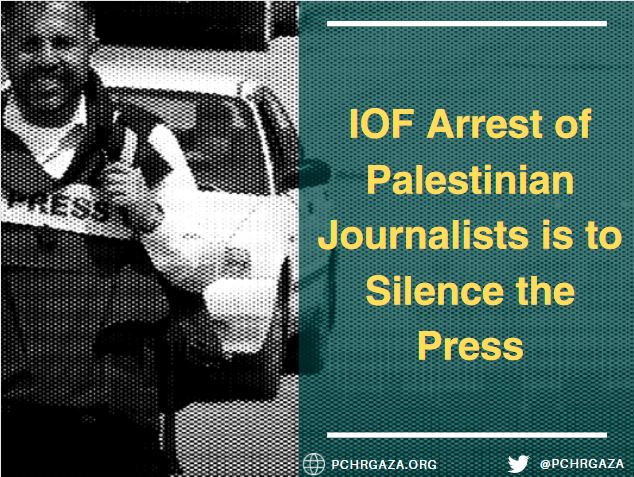 اعتقال الصحفيين الفلسطينيين من قبل سلطات الاحتلال هدفه إخراس الصحافة