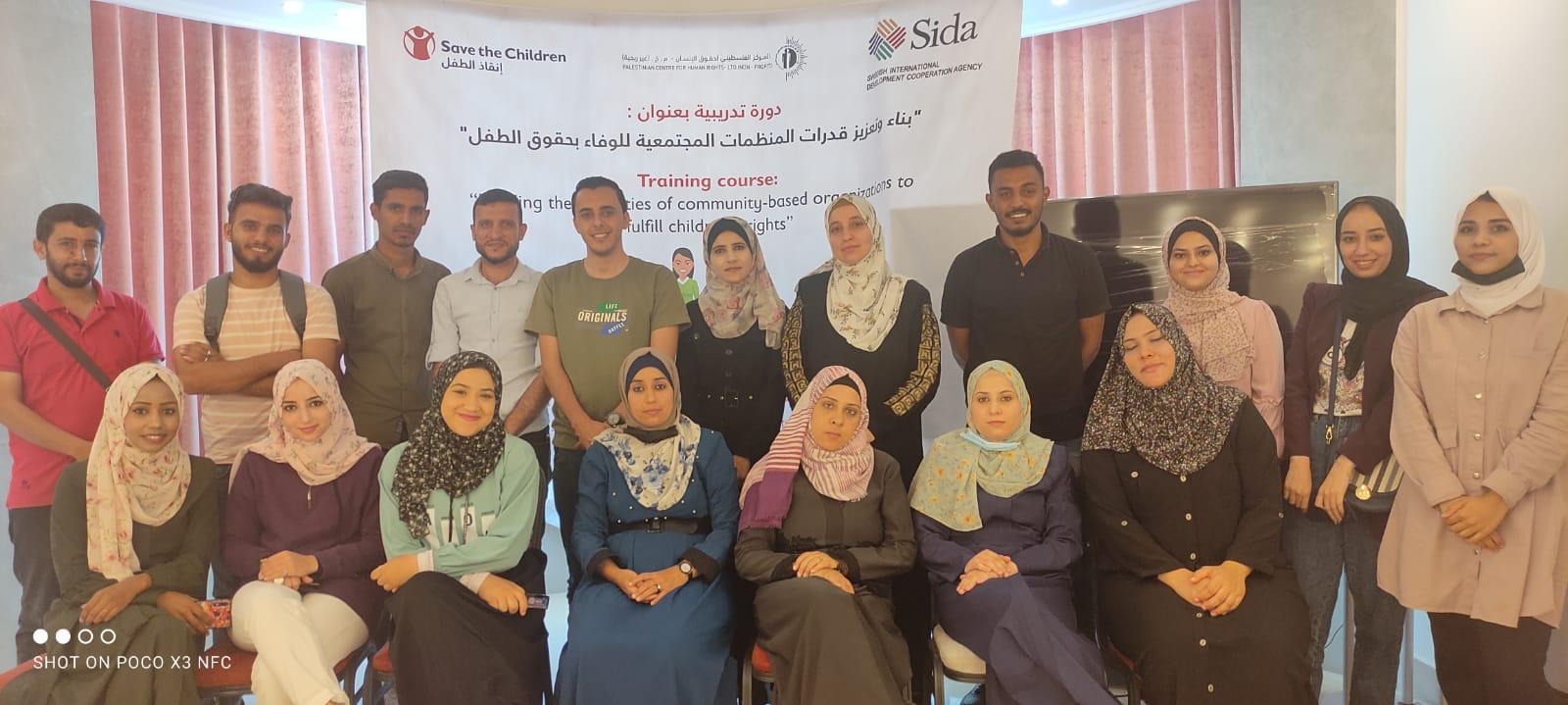 PCHR Concludes Training Program: “Capacity Building for Community Organizations to Fulfill Child Rights”