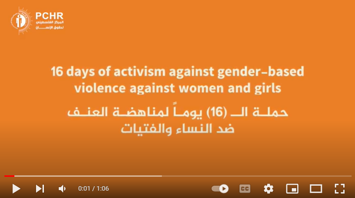 16 Days of Activism Against Gender-Based Violence against Women and Girls