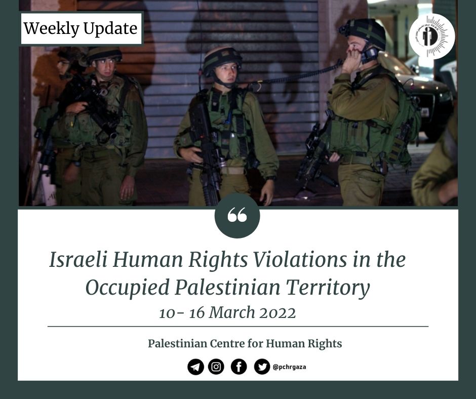 انتهاكات قوات الاحتلال الإسرائيلي في الأرض الفلسطينيــة المحتلــة ( تحديث أسبوعي: 10 – 16 مارس 2022)
