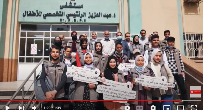 Advocacy event in support of patients with cancer and renal failure at al-Rantisi Hospital in #Gaza under an initiative led by the Secretary of Palestinian National Children Council – Gaza on Palestinian Child Day.￼