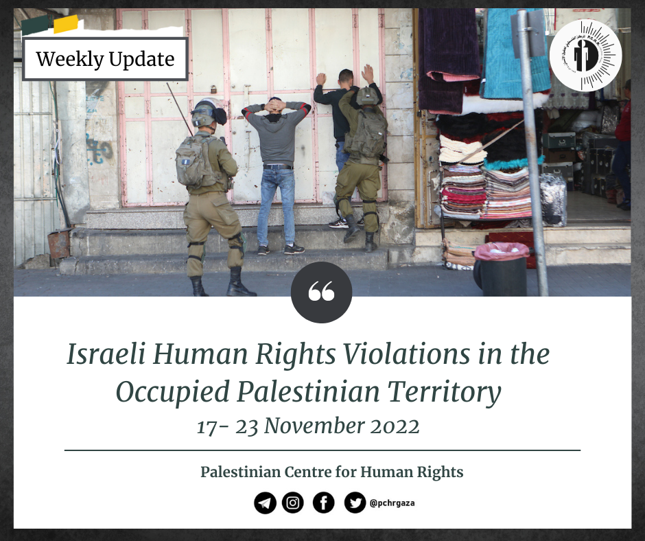 انتهاكات قوات الاحتلال الإسرائيلي في الأرض الفلسطينيــة المحتلــة (تحديث أسبوعي17 – 23  نوفمبر 2022)