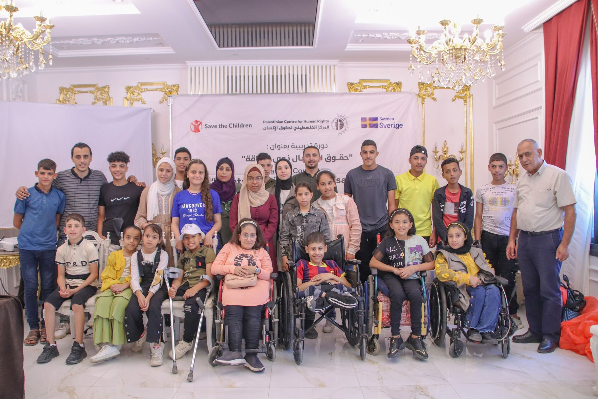 With Participation of 23 Children with Disabilities: PCHR Concludes Training Course on Rights of Children with Disabilities