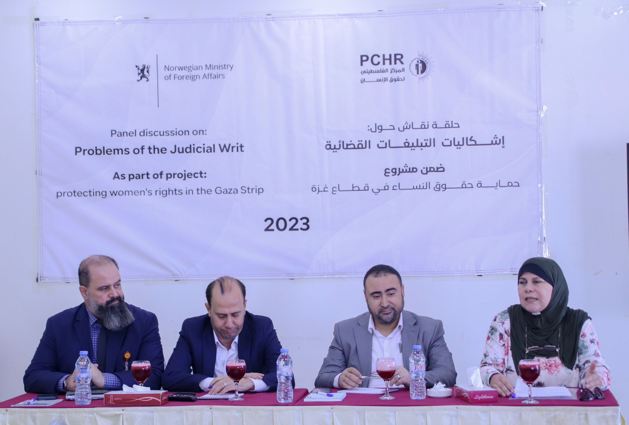وحدة المرأة تعقد حلقة نقاش بعنوان “إشكاليات التبليغات القضائية”