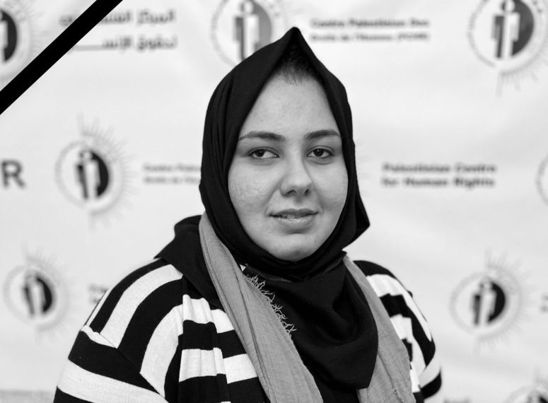 Ongoing Genocide: Our Colleague Lawyer Dana Yaghi and Her Family Killed in an Israeli Airstrike on House Sheltering IDPs in Deir al-Balah