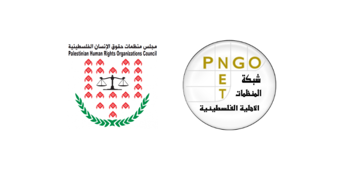 Palestinian Human Rights Organisations and Civil Society Institutions Call on the International Community to Fulfil its Duties in Protecting the Palestinian People